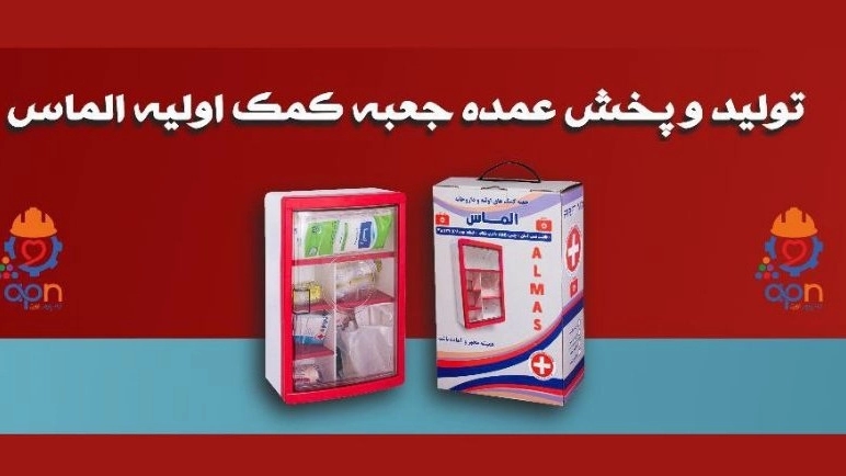 تولید کننده جعبه دیواری پلاستیکی الماس
