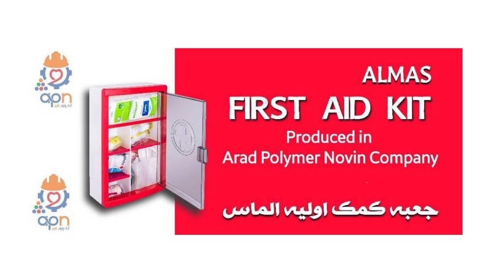 خرید و فروش جعبه کمک اولیه دیواری الماس