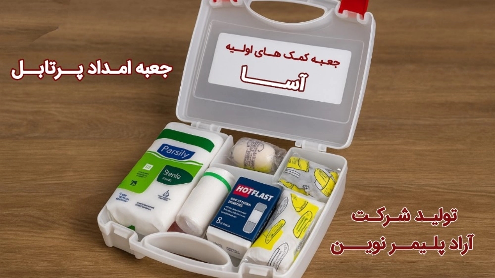 توزيع وبيع ASA Box