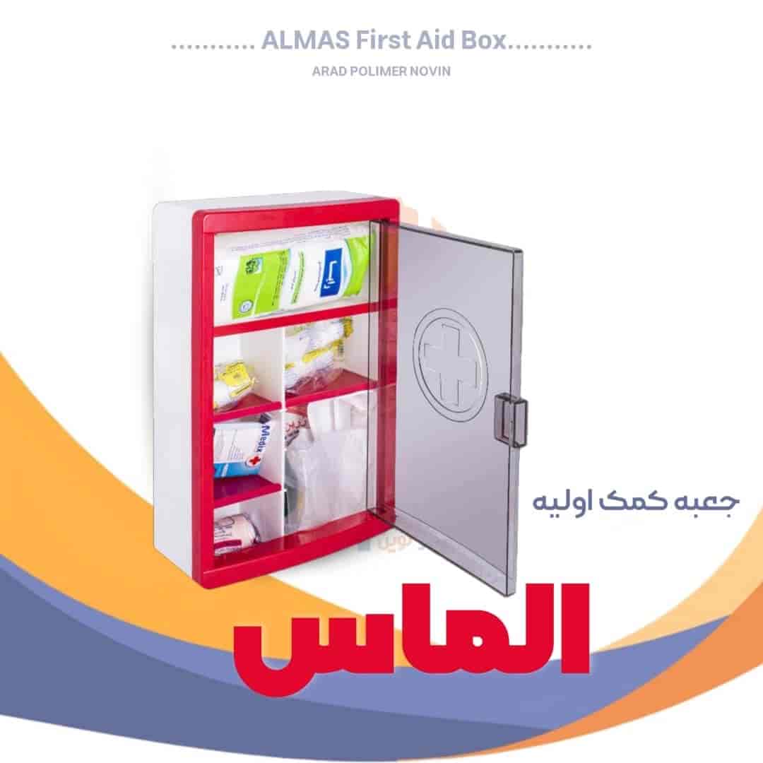 جعبه کمک اولیه دیواری