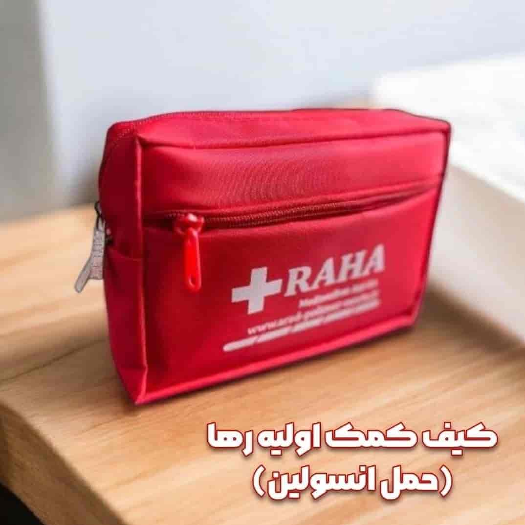 کیف کمک های اولیه رها