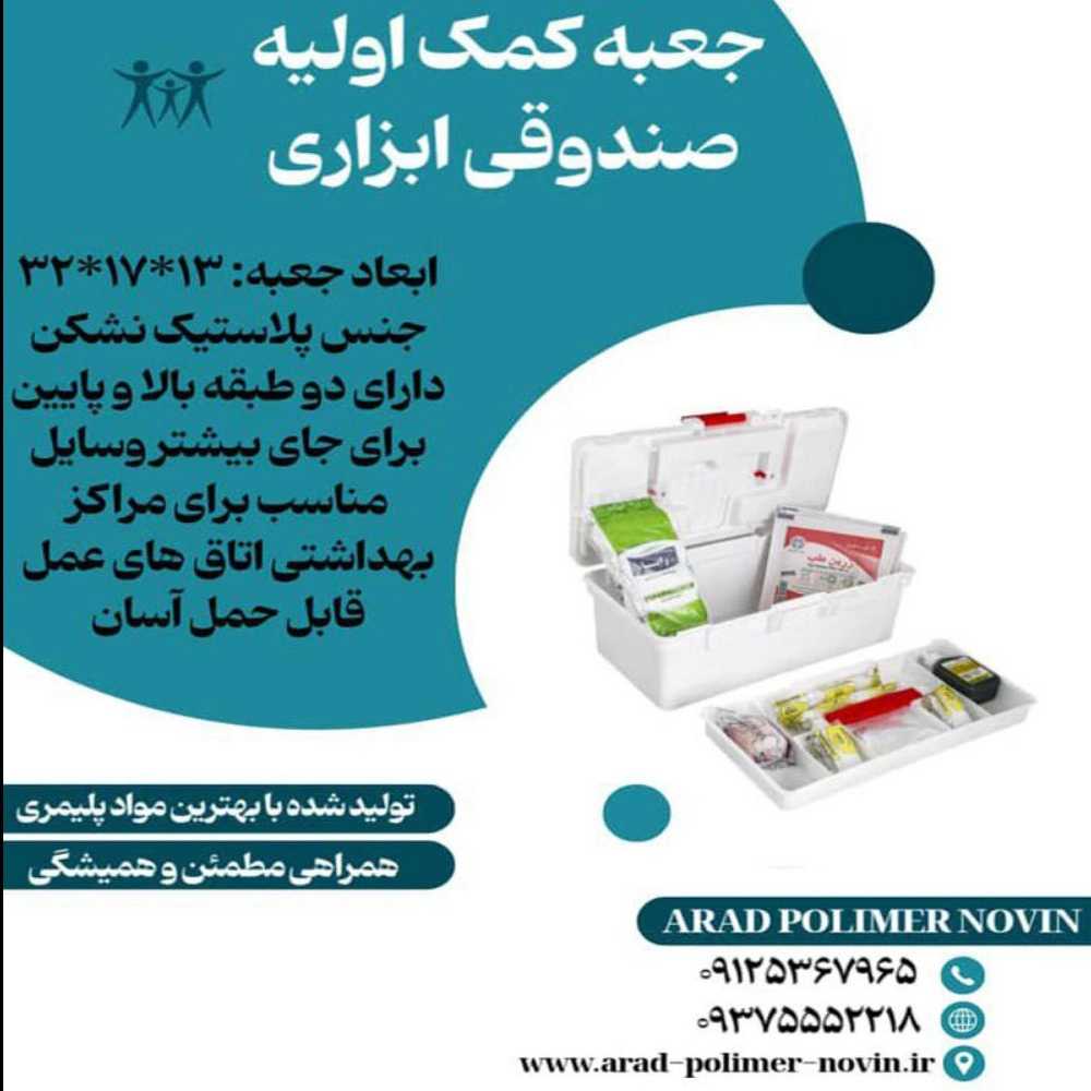 1757757201483.webp