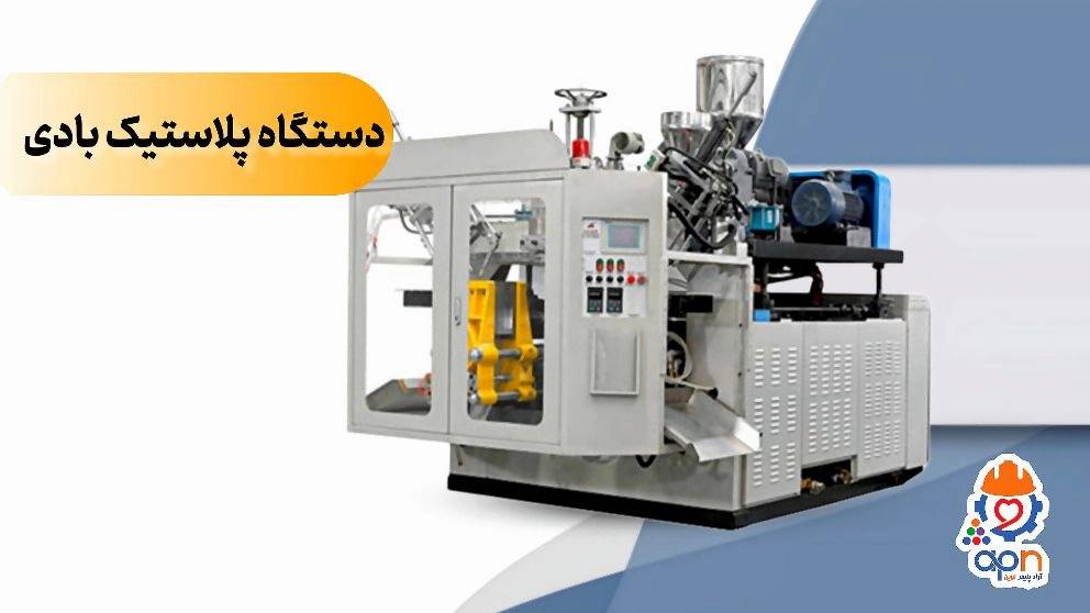 تولید کننده انواع قطعات پلاستیک در تهران تولید کننده انواع قطعات پلاستیک در تهران